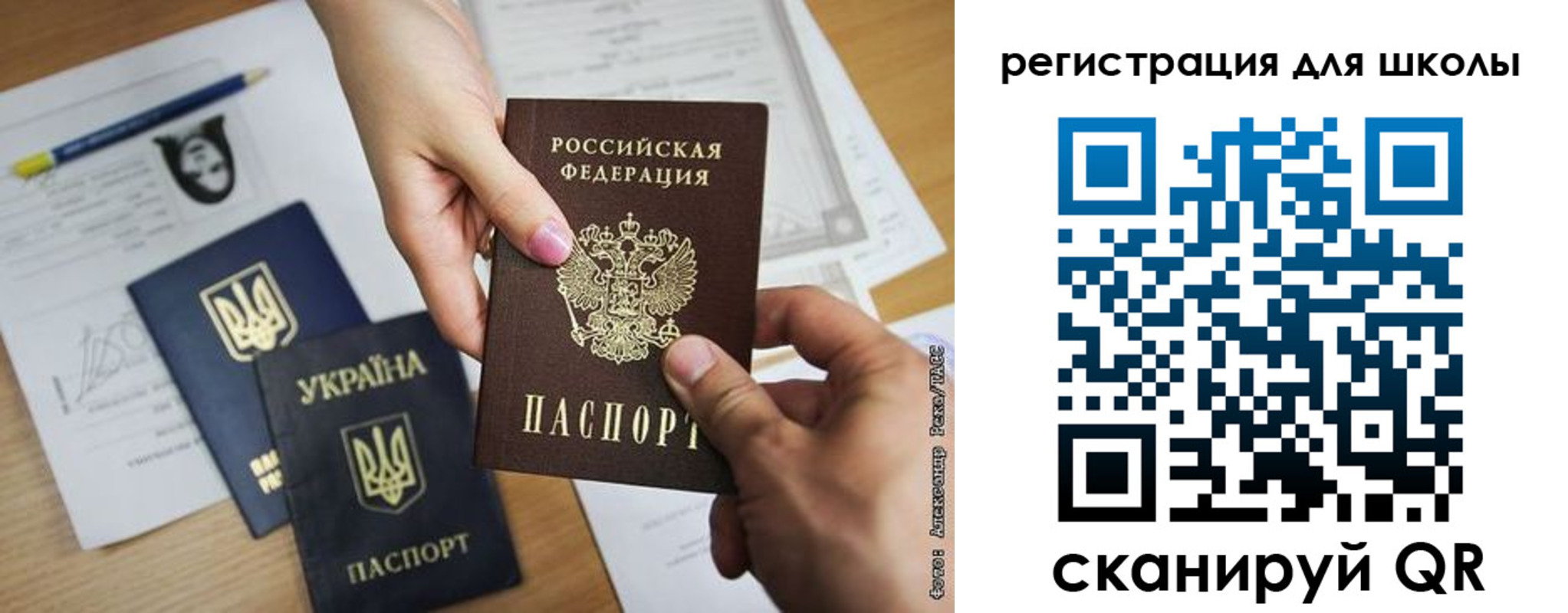 временная регистрация госуслуги в Почепе